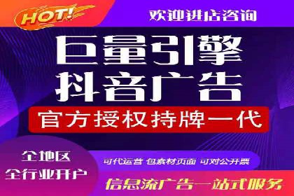 竞价广告的胜利：某游戏公司的市场攻势