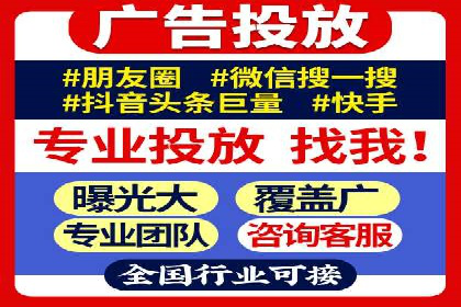 案例分析：百度竞价托管外包助力品牌崛起